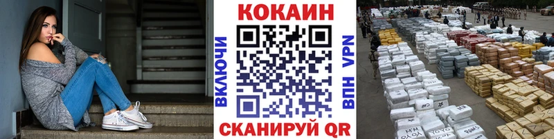 Кокаин Перу  МЕГА ТОР  Александровское  купить закладку 