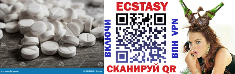 Экстази 280 MDMA  shop телеграм  Александровское 