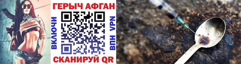 Героин гречка  Александровское 