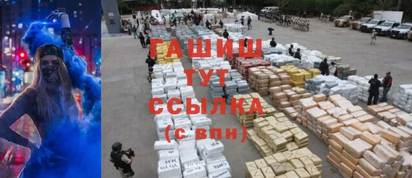 герыч Новокубанск