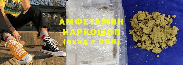 apvp Новозыбков