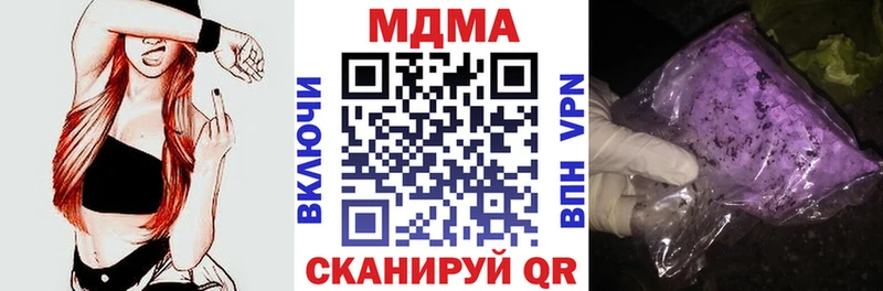 хочу   Александровское  MDMA молли 