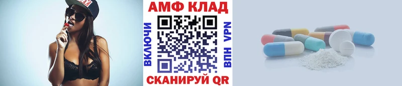 mega рабочий сайт  где продают наркотики  Александровское  Метамфетамин кристалл 