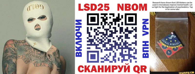 Марки NBOMe 1,8мг  купить наркотики сайты  Александровское 