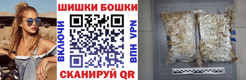 Шишки марихуана марихуана  где найти   Александровское 